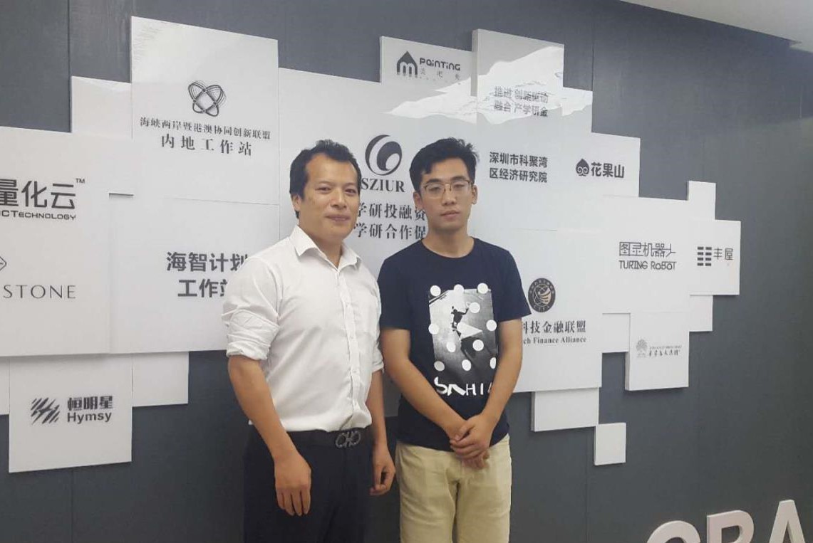 深圳产学研合作促进会副秘书长王代超会见深圳公司负责人