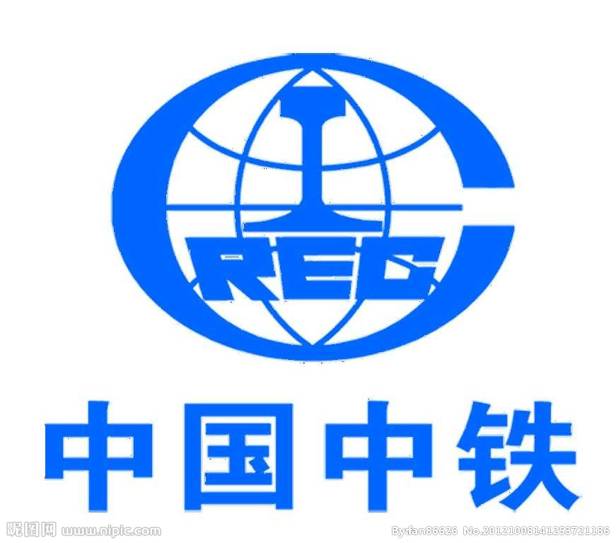 中国中铁建工集团有限公司