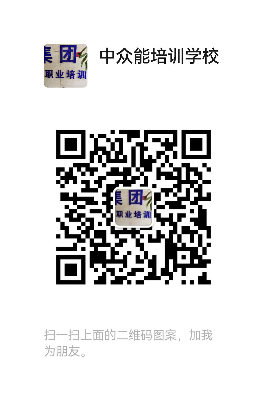 关于2023年第三期物业管理师(四级) 职业技能鉴定培训的报名通知 关于2023年第三期物业管理师(四级) 职业技能鉴定培训的报名通知